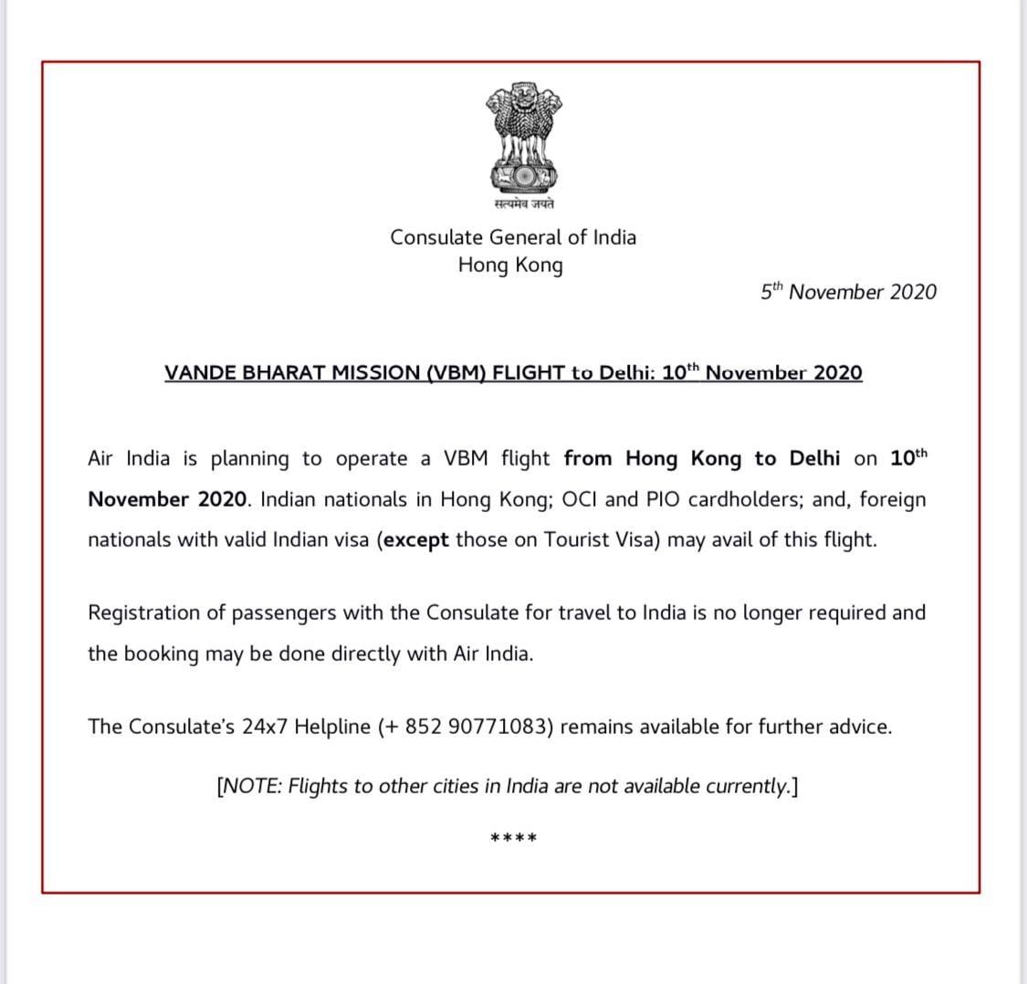 VANDE BHARAT MISSION (VBM) FLIGHT to Delhi: 10th November 2020
